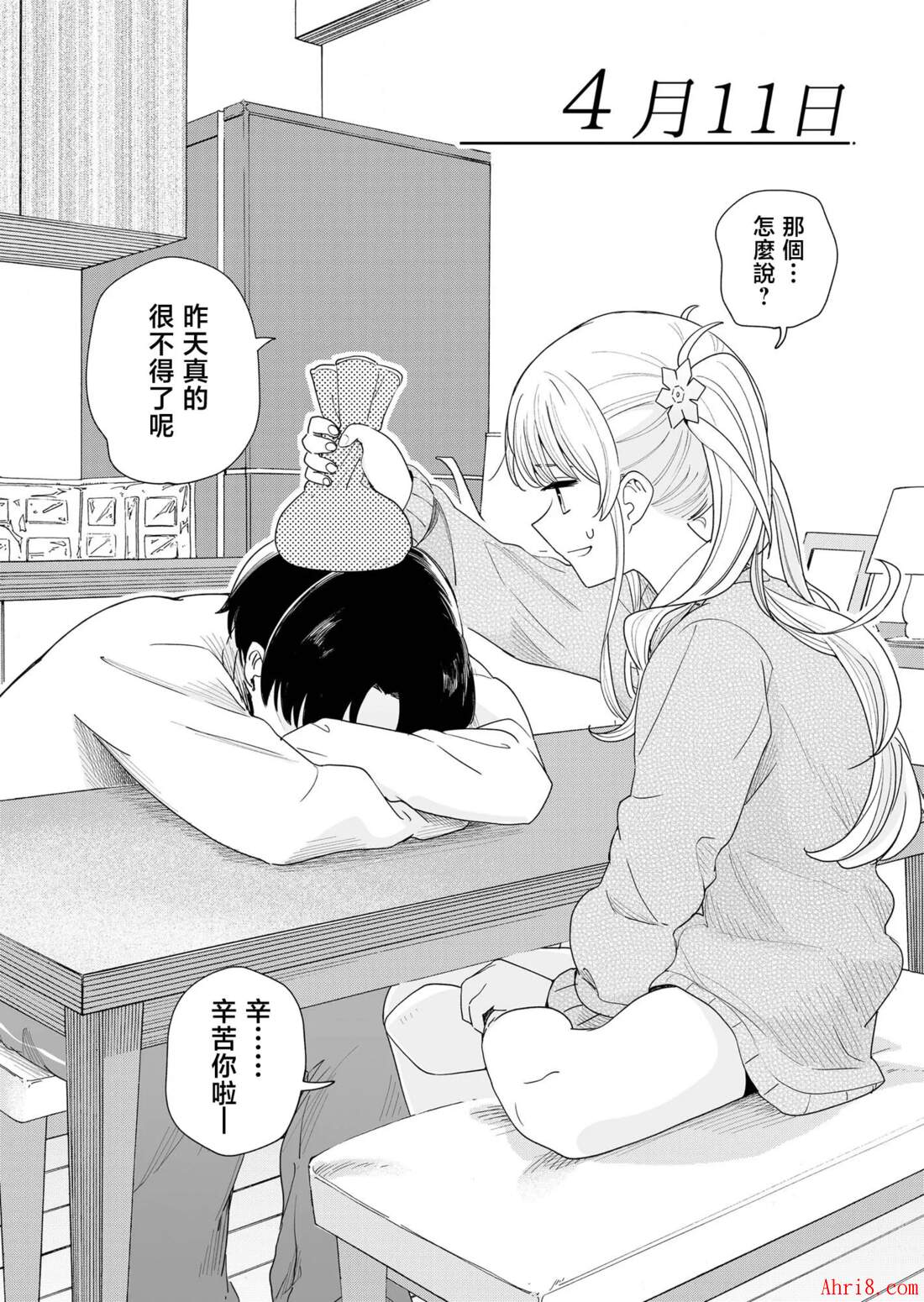 12