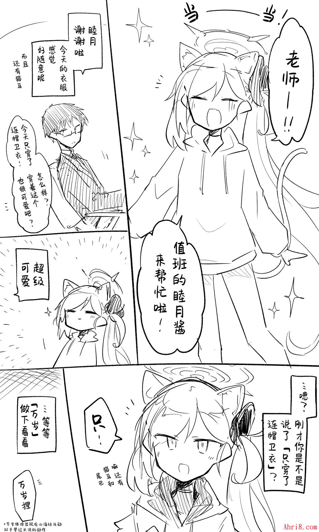 8