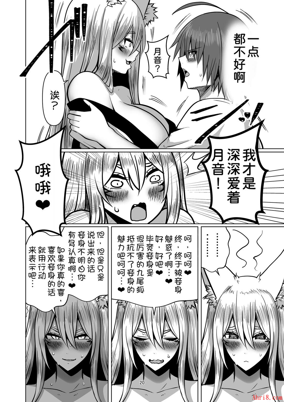 20