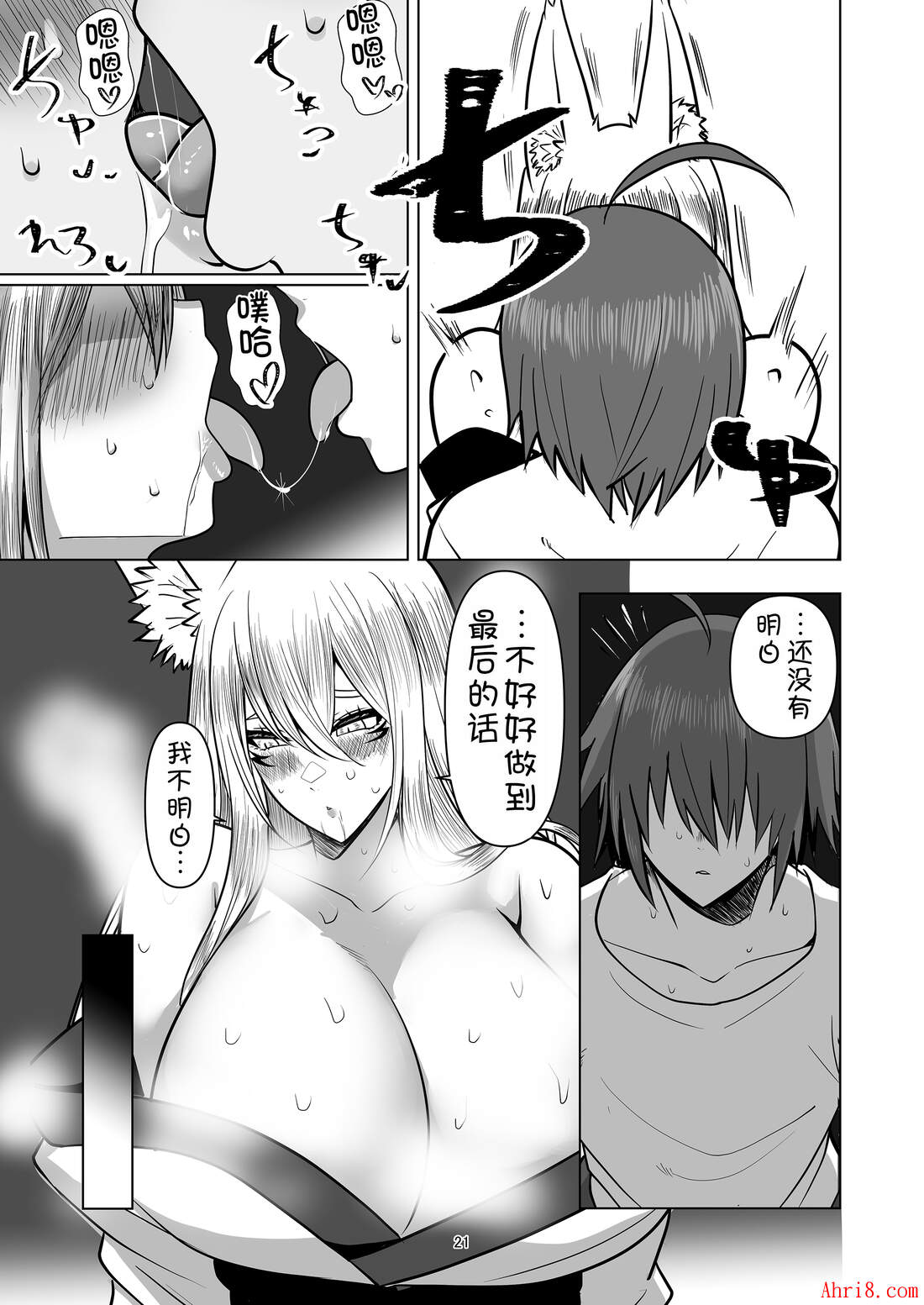 21