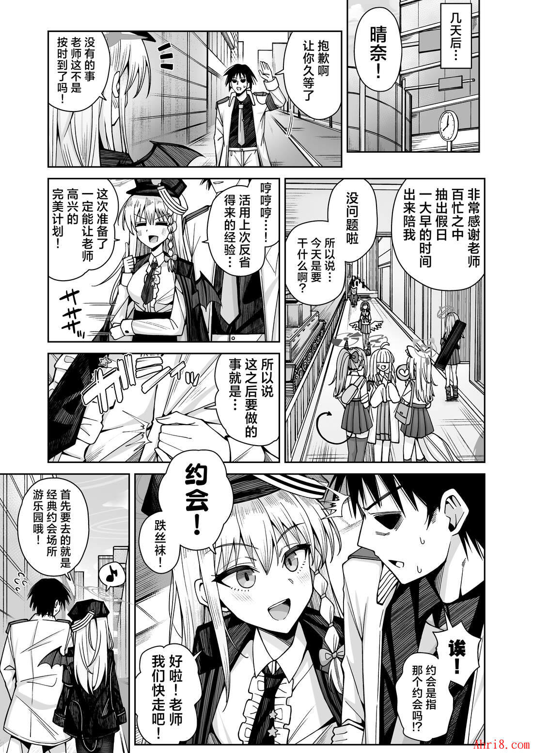12