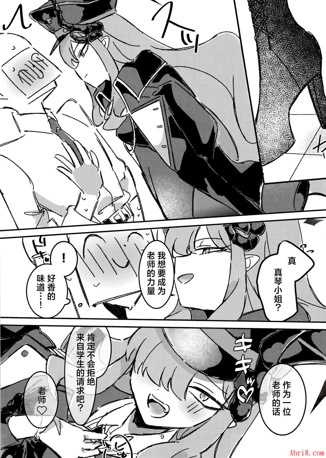 7