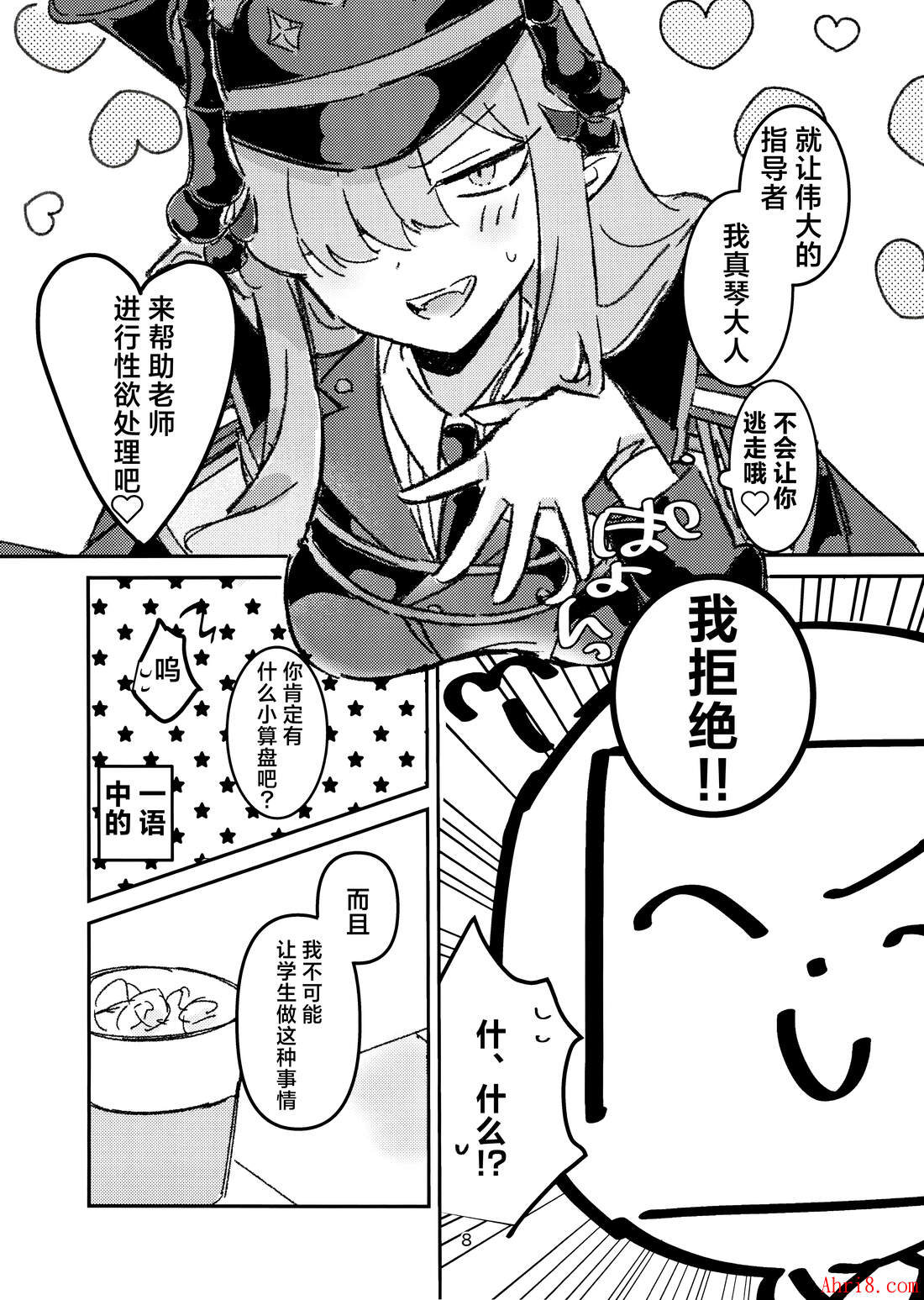 6