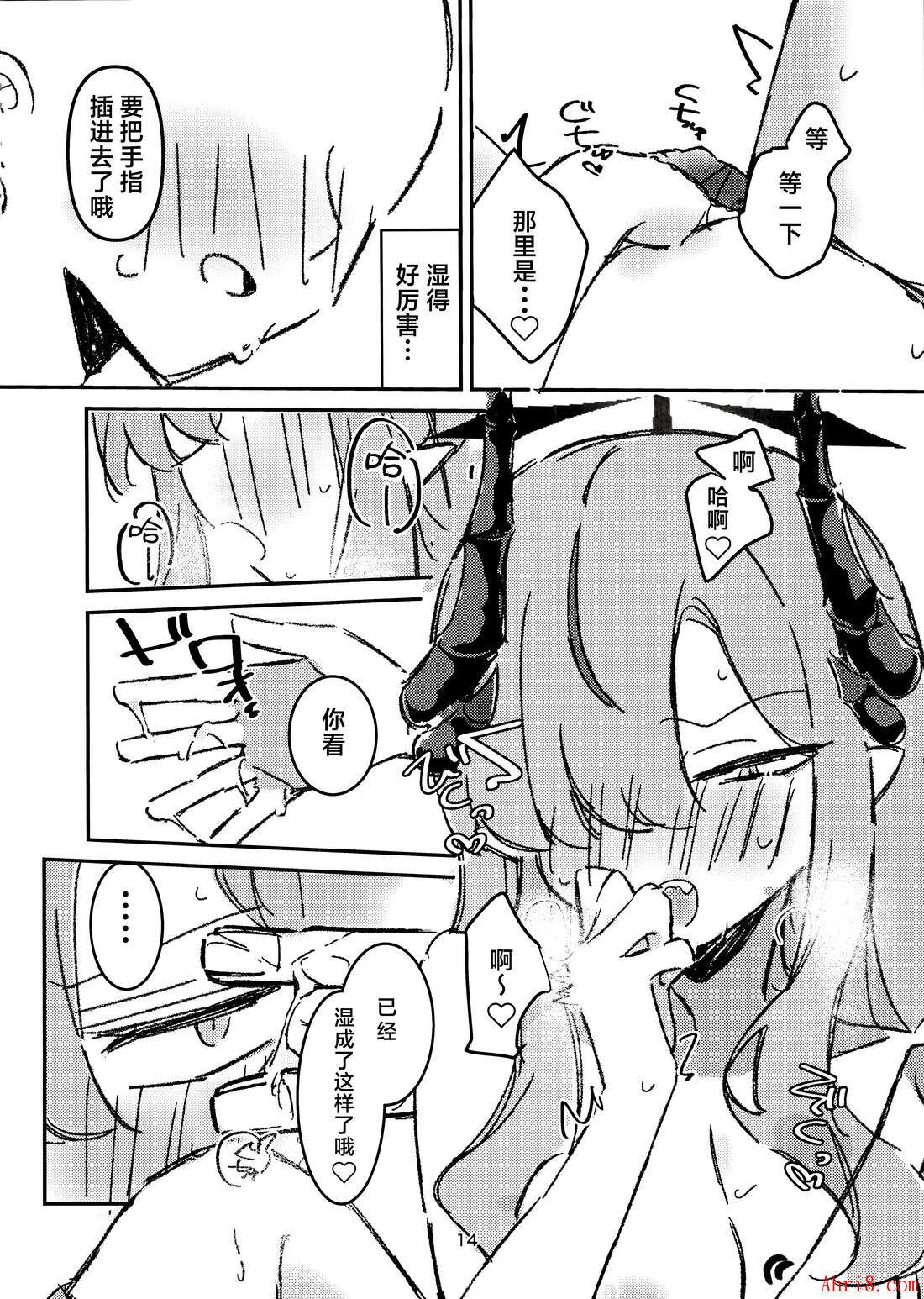 12