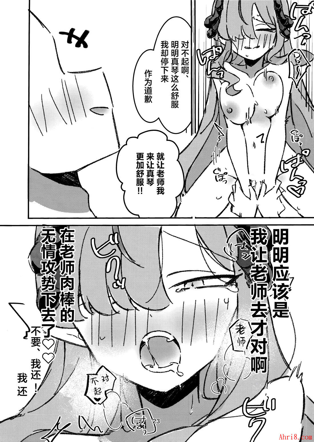 21