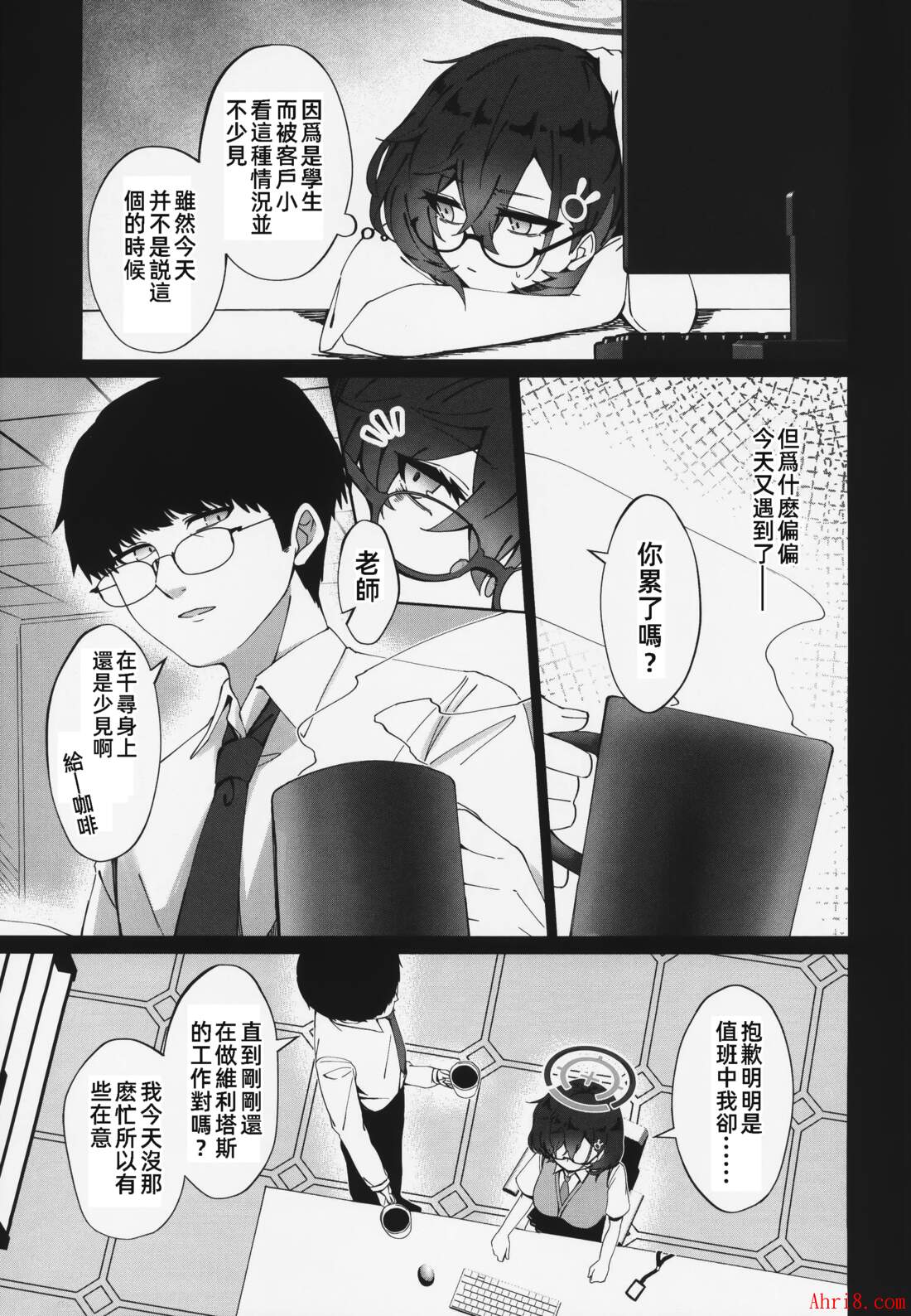 9