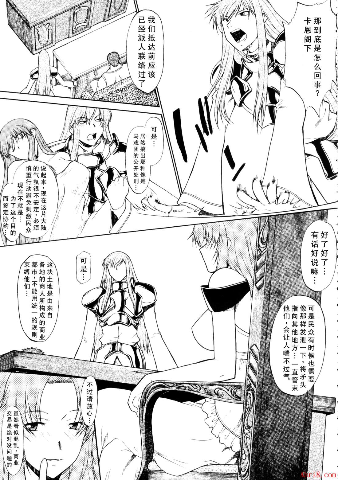 18