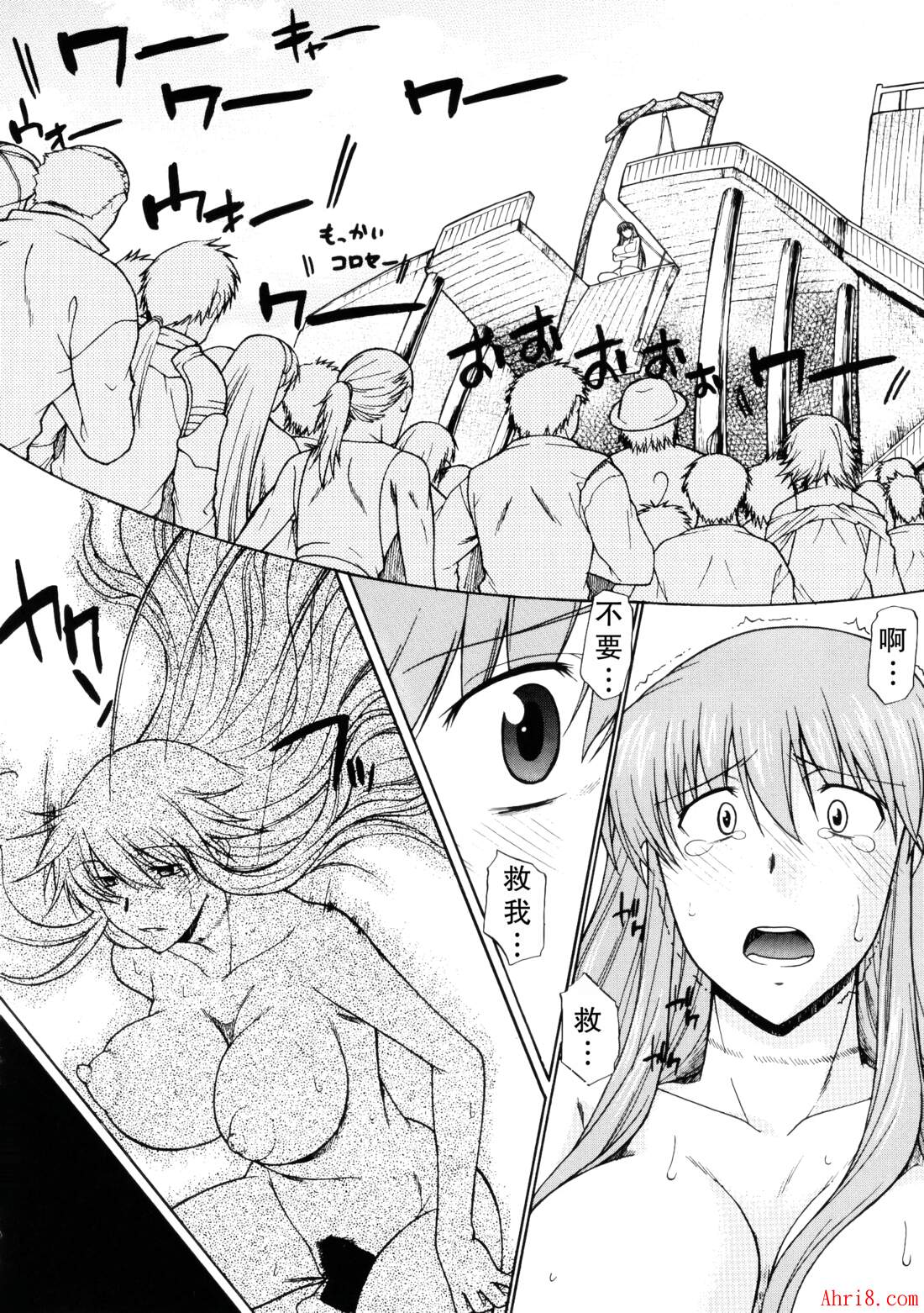 17