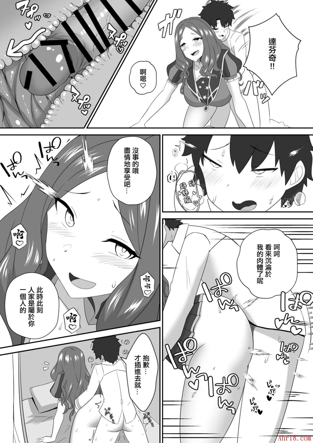19