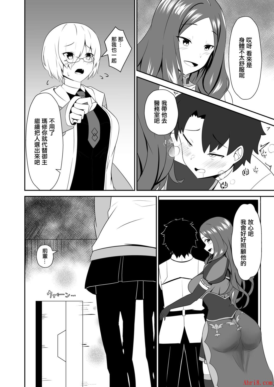 17