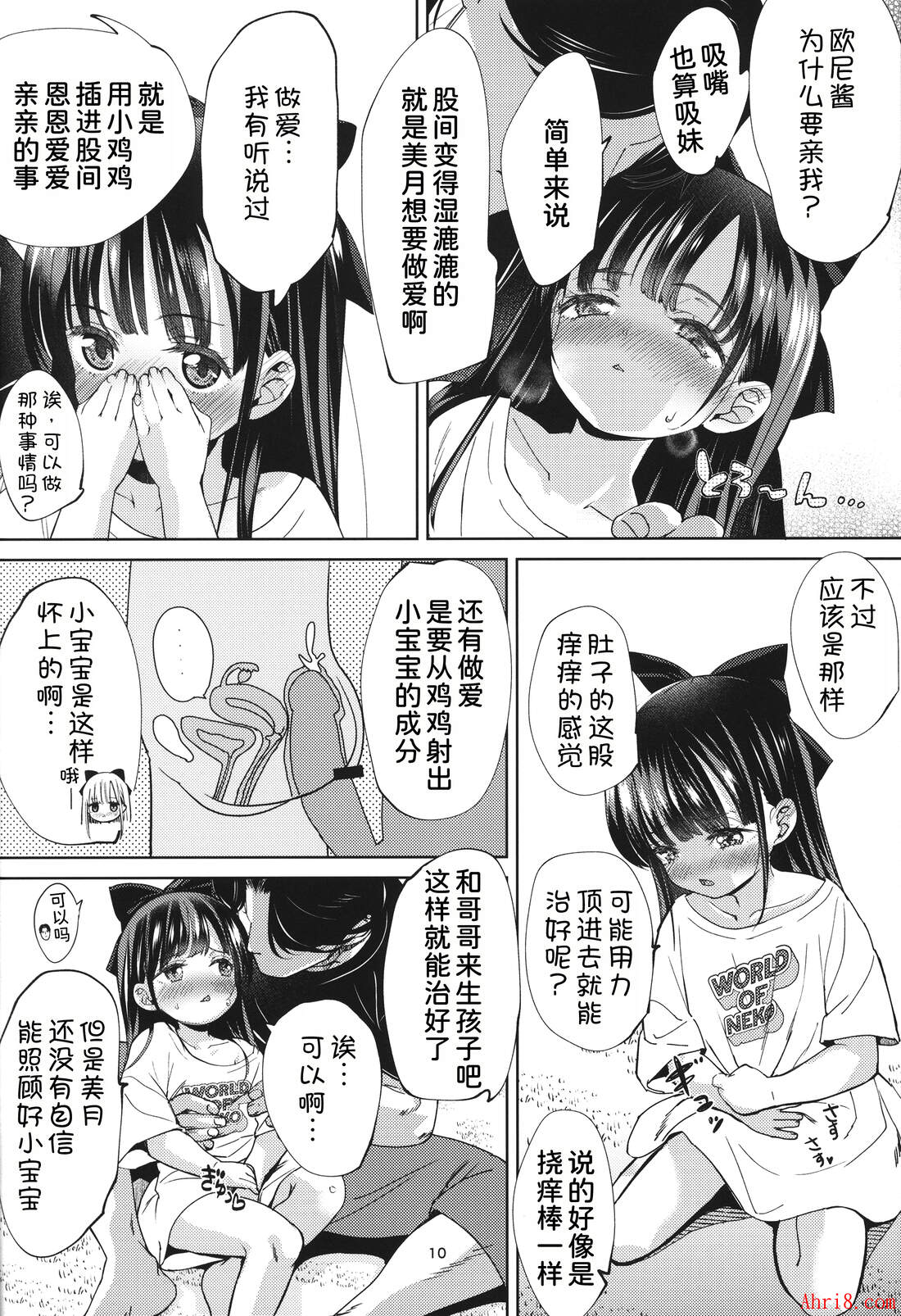 10
