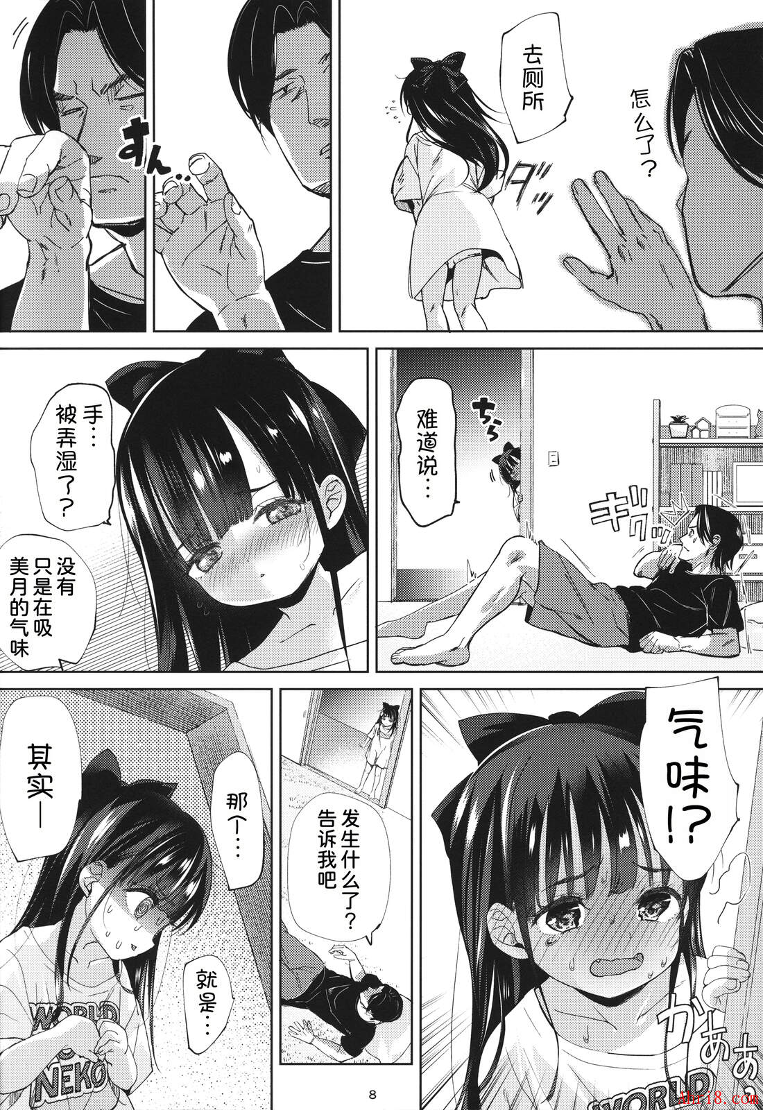 8
