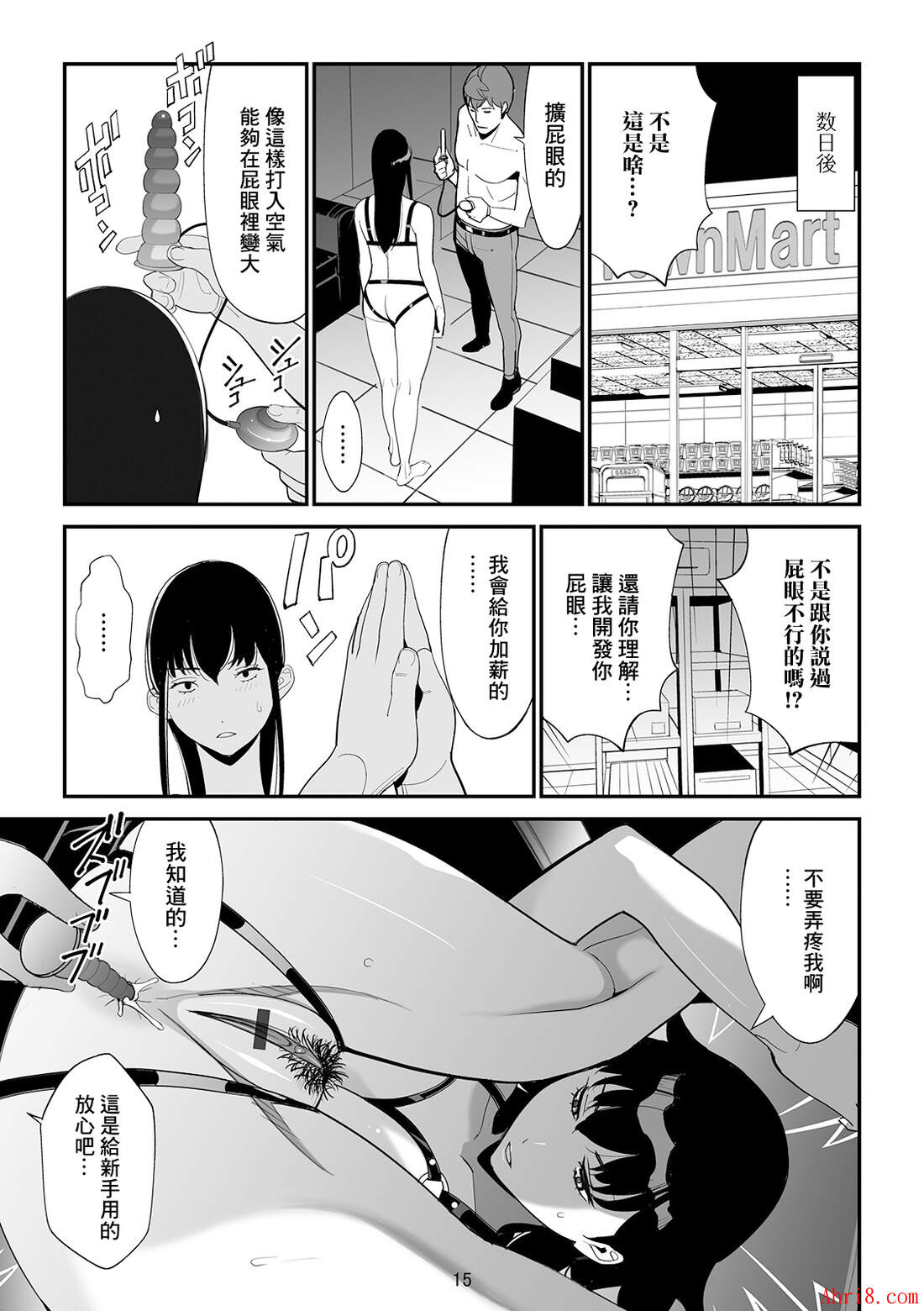 15
