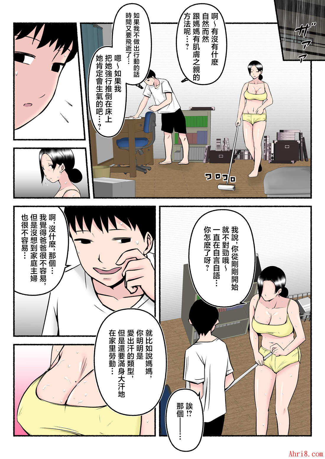 19