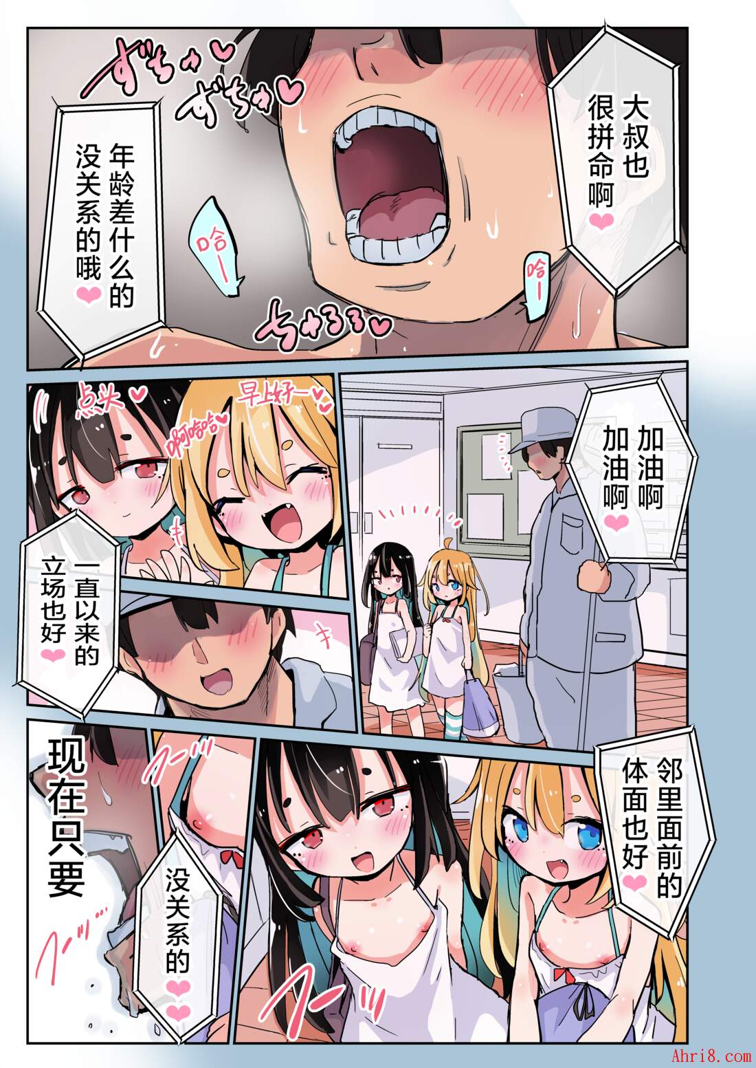 8