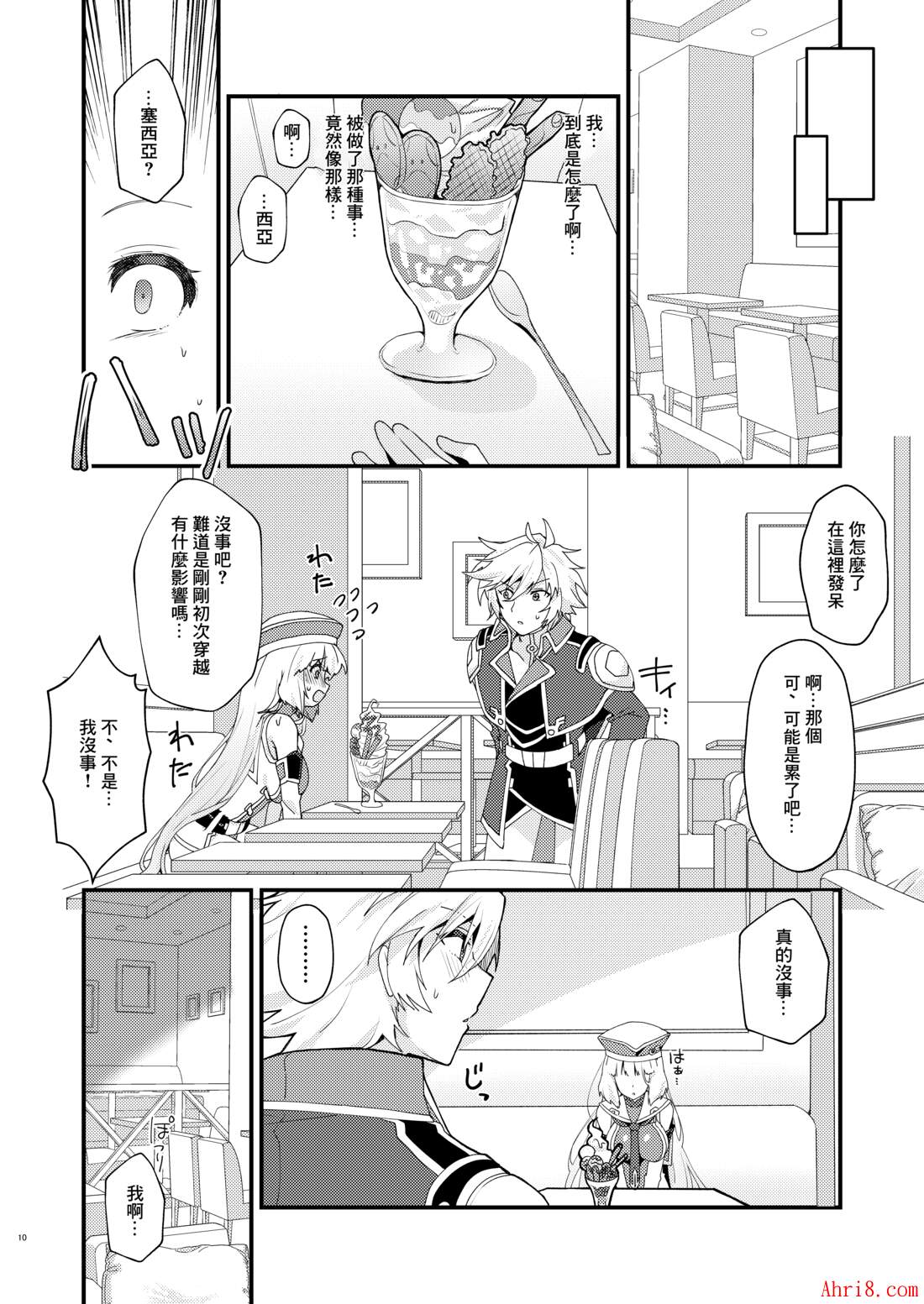 9