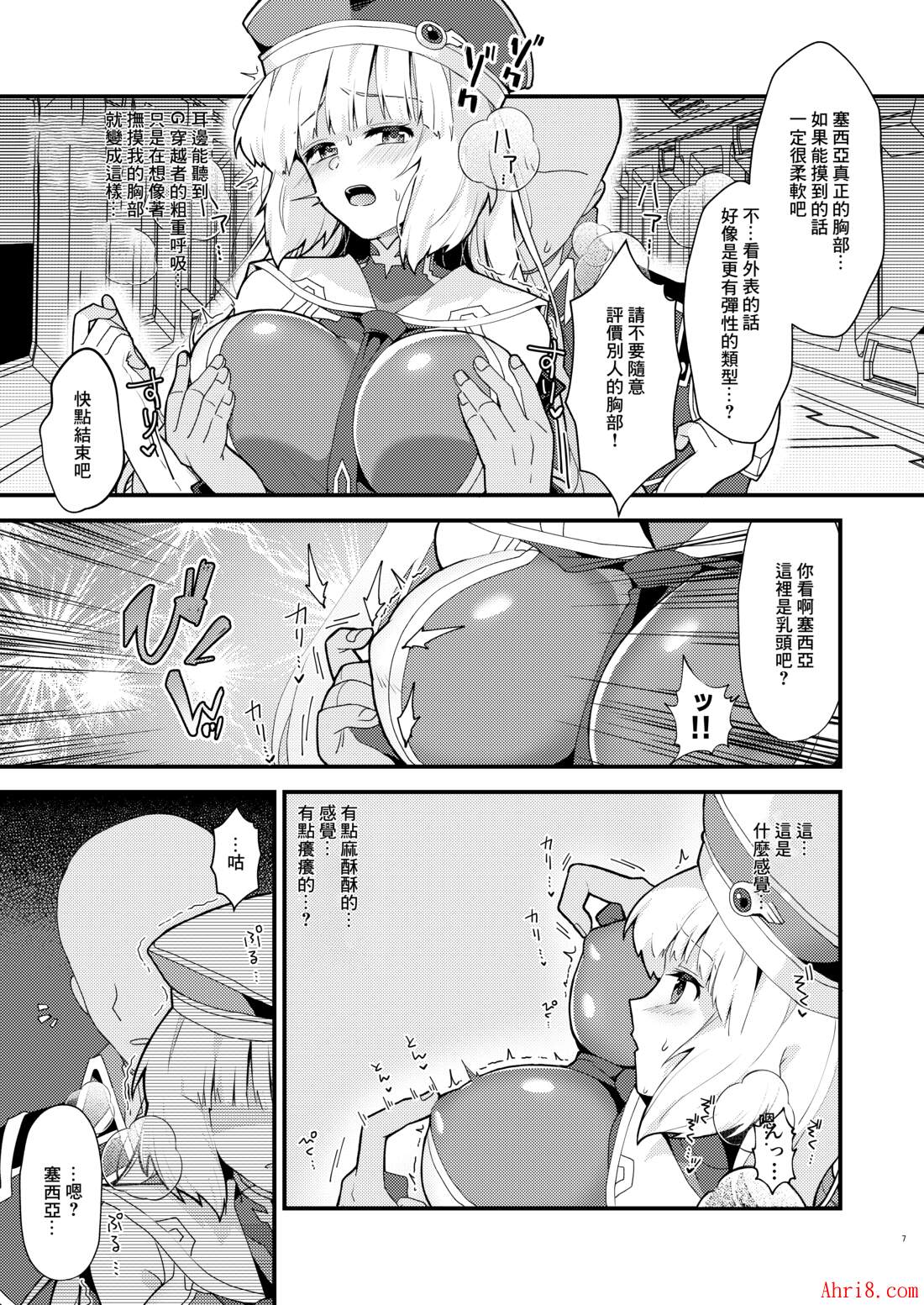 6
