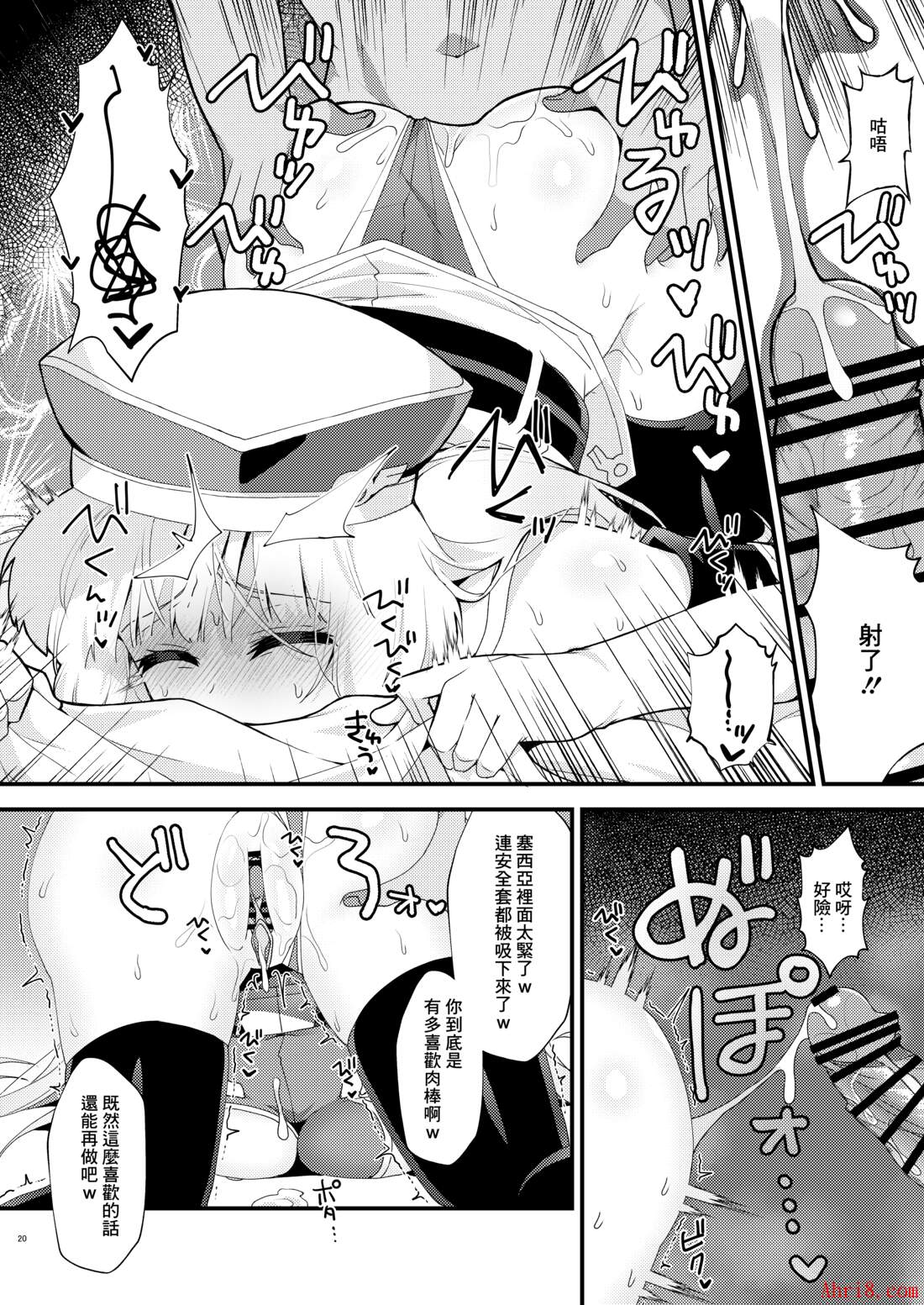 19