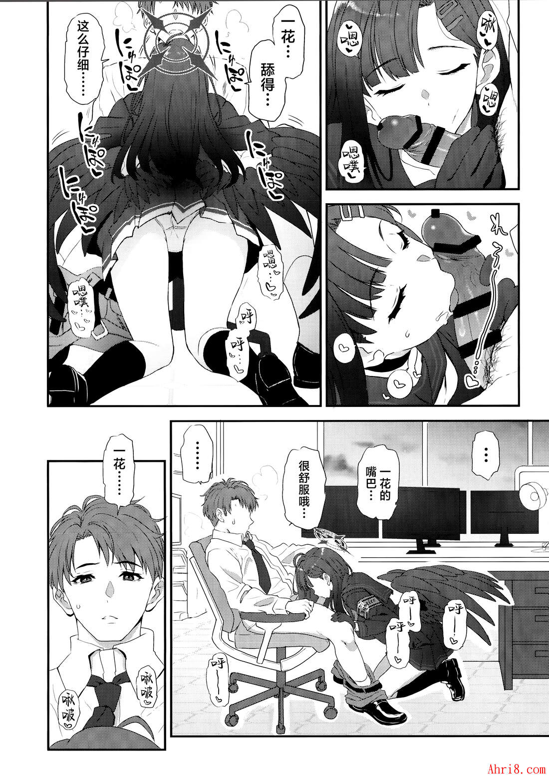 8