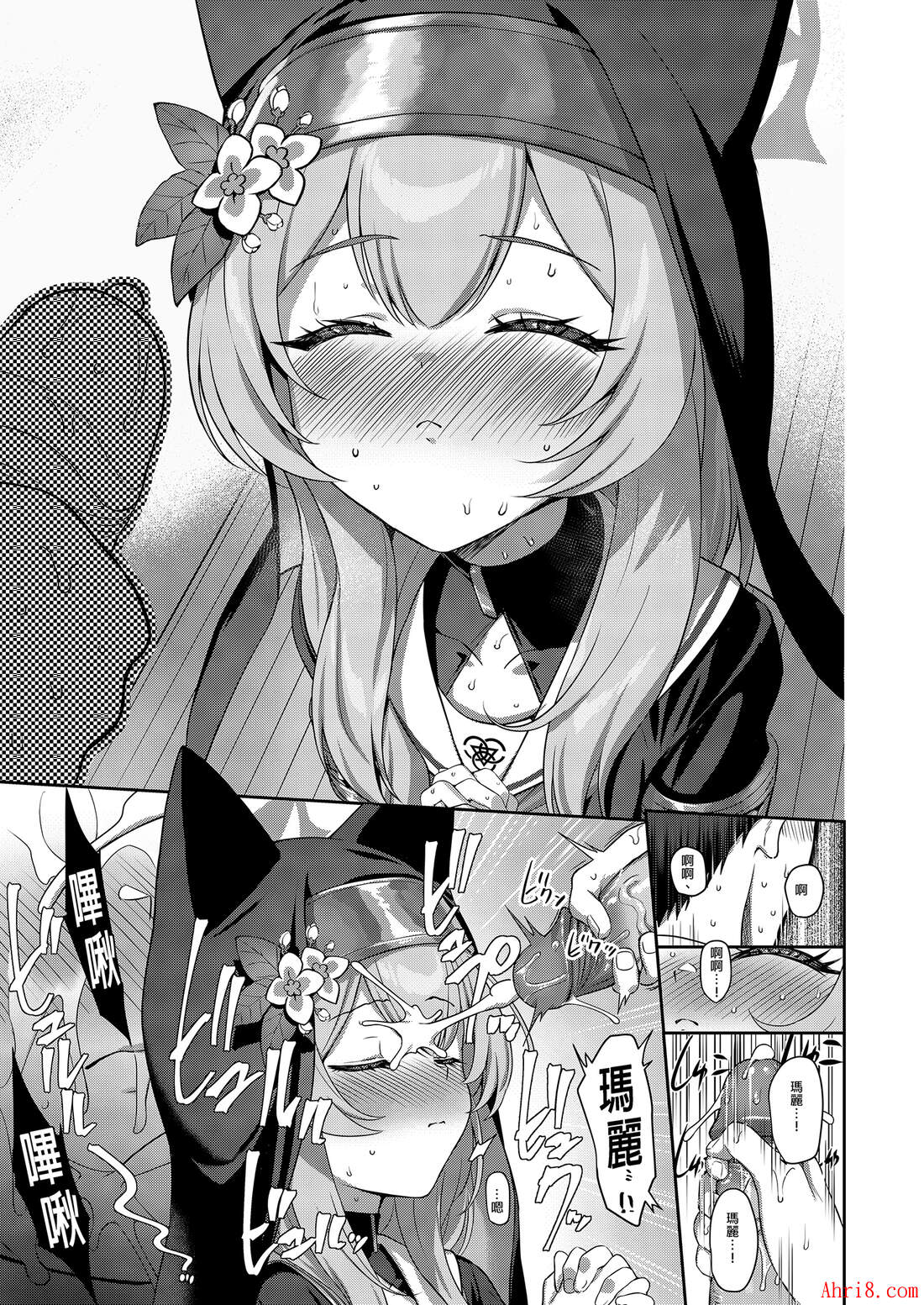 13