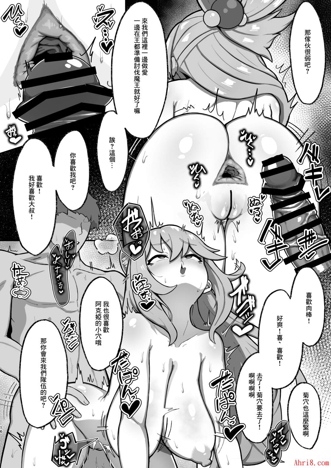 16