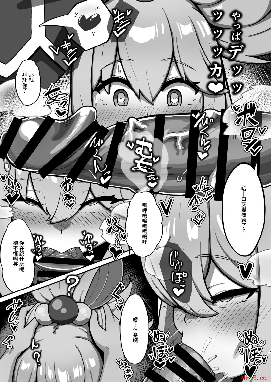 7
