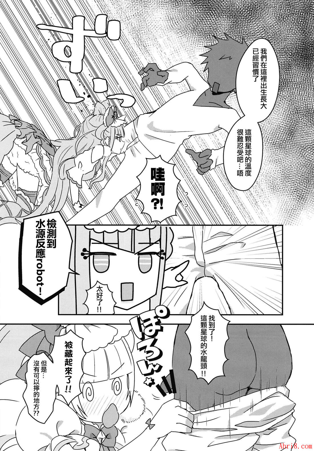 8