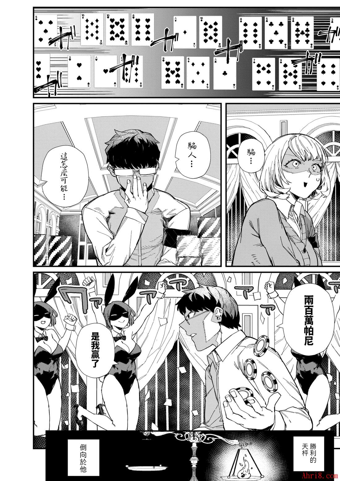 8