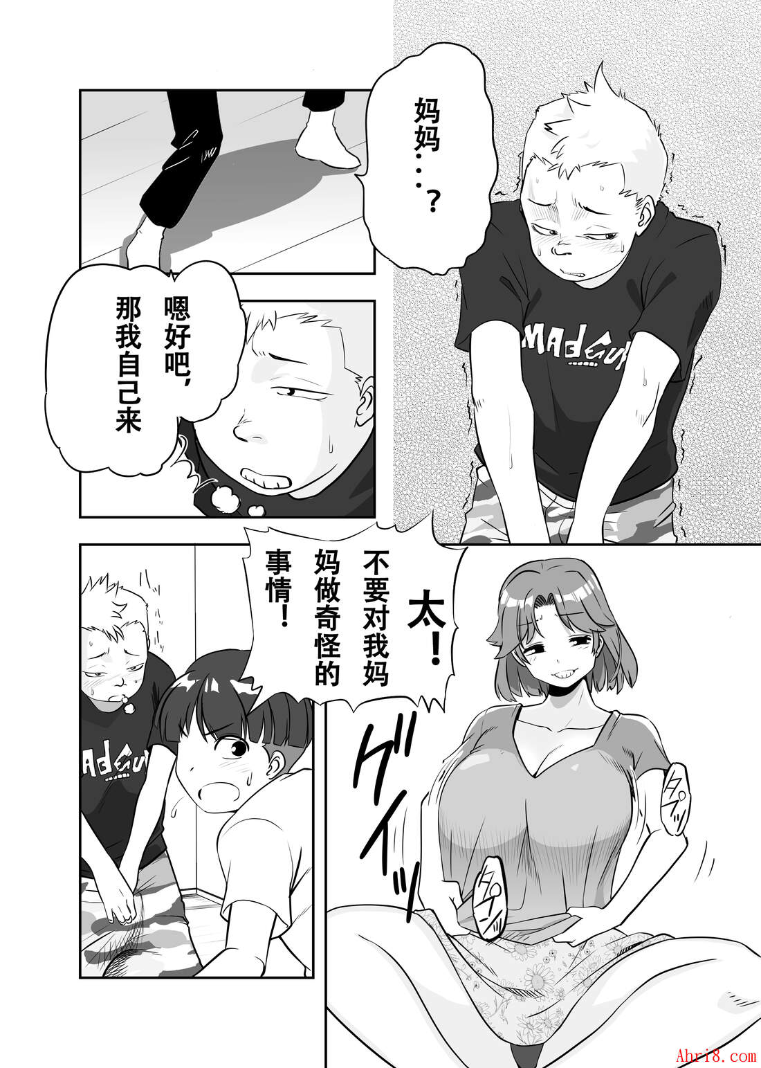 18