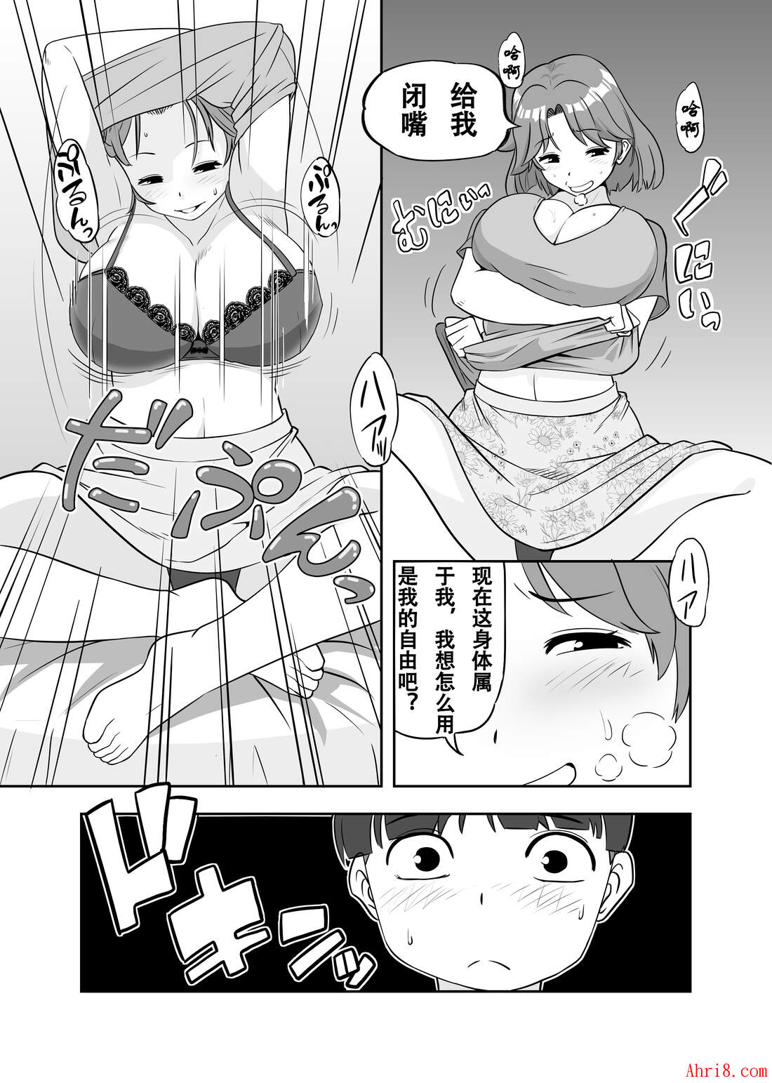 19