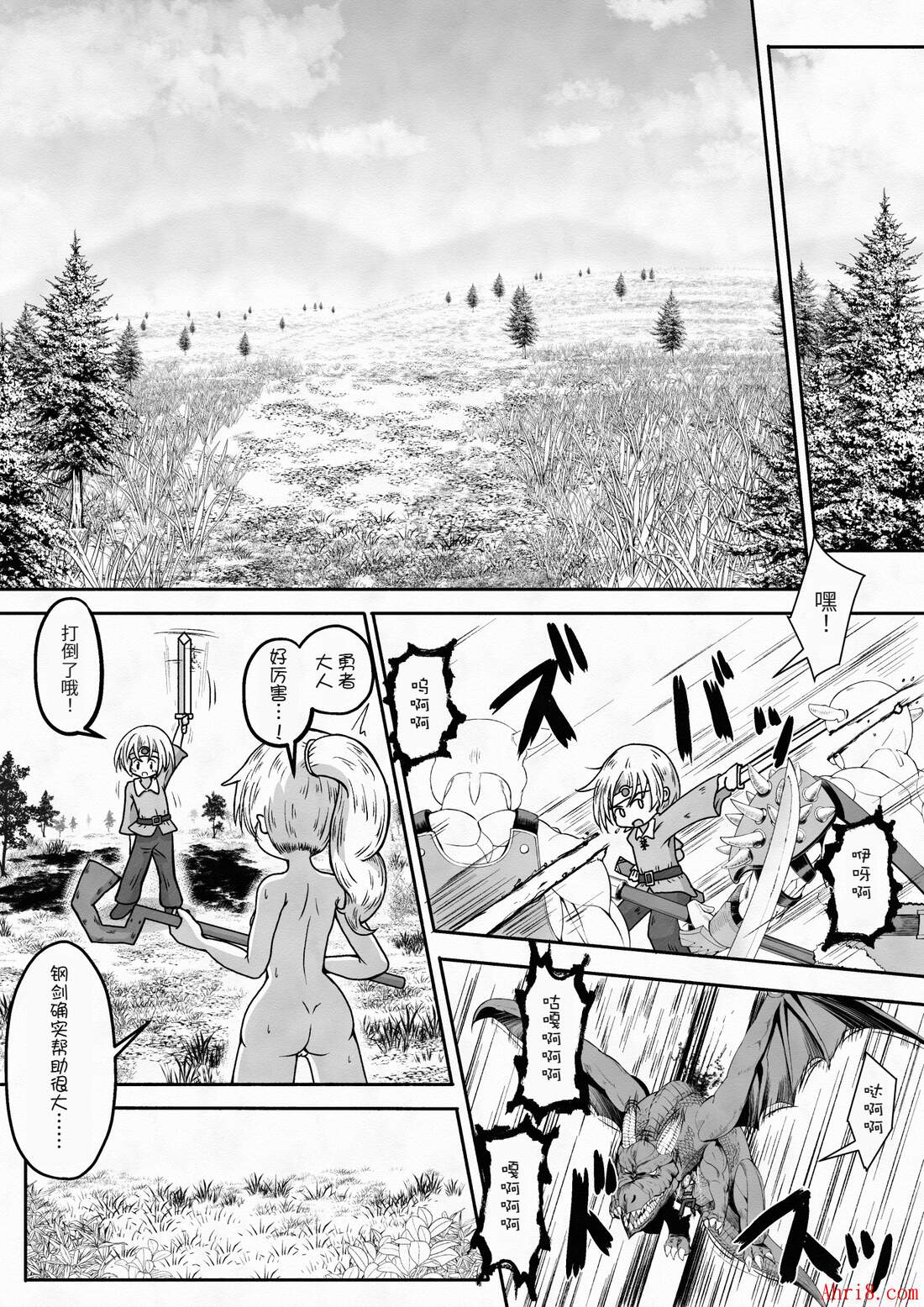 8