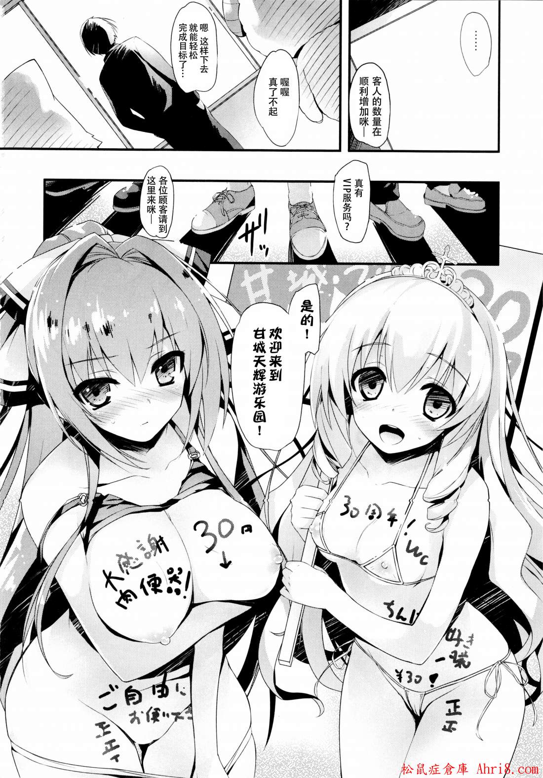 19