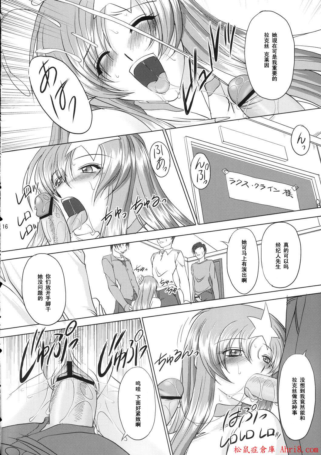 15