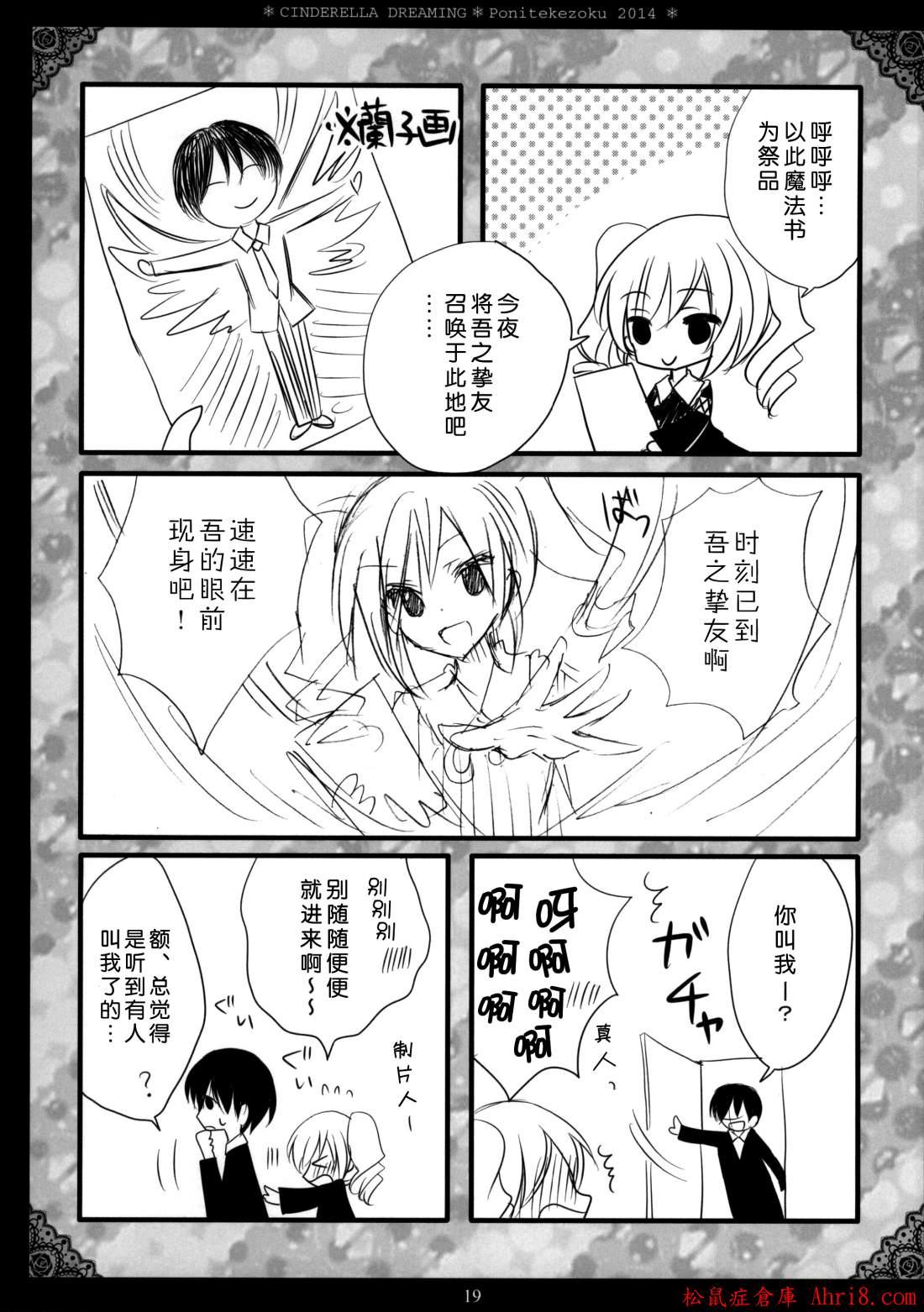 17