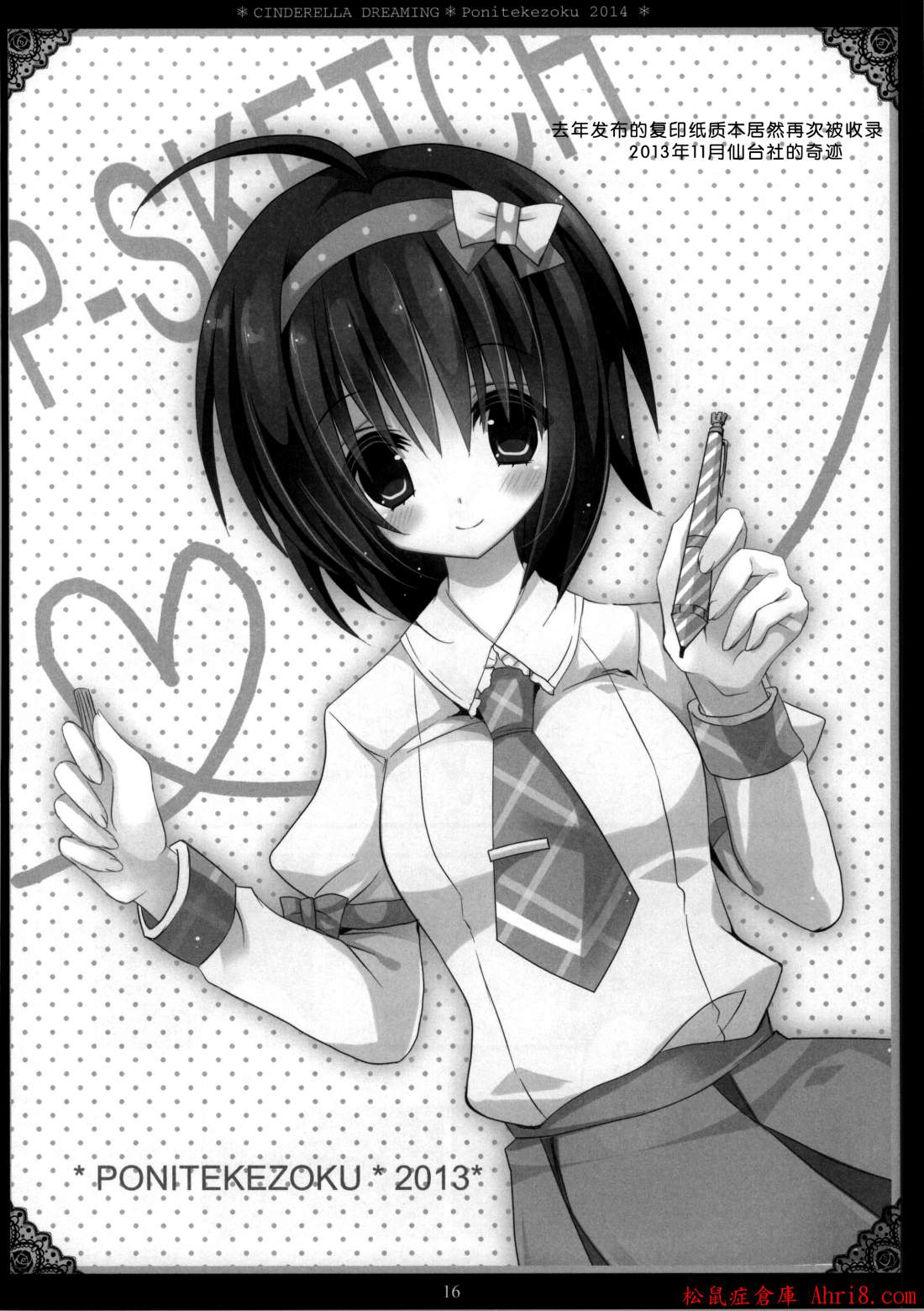14