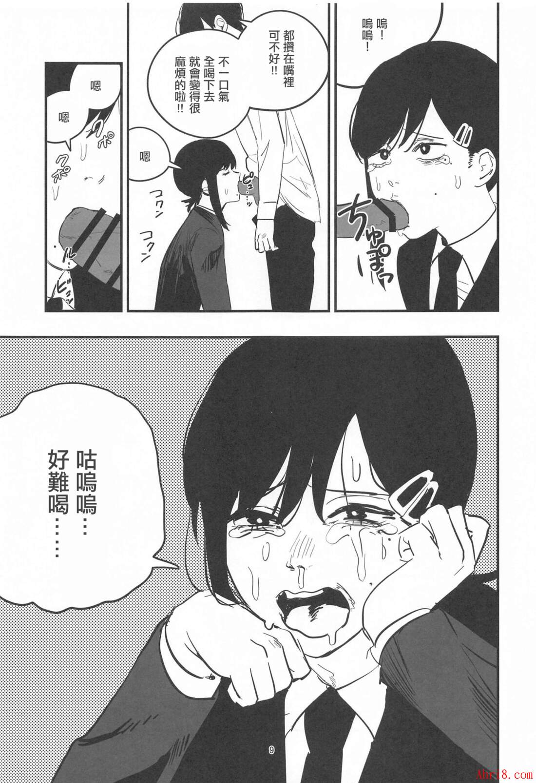 8