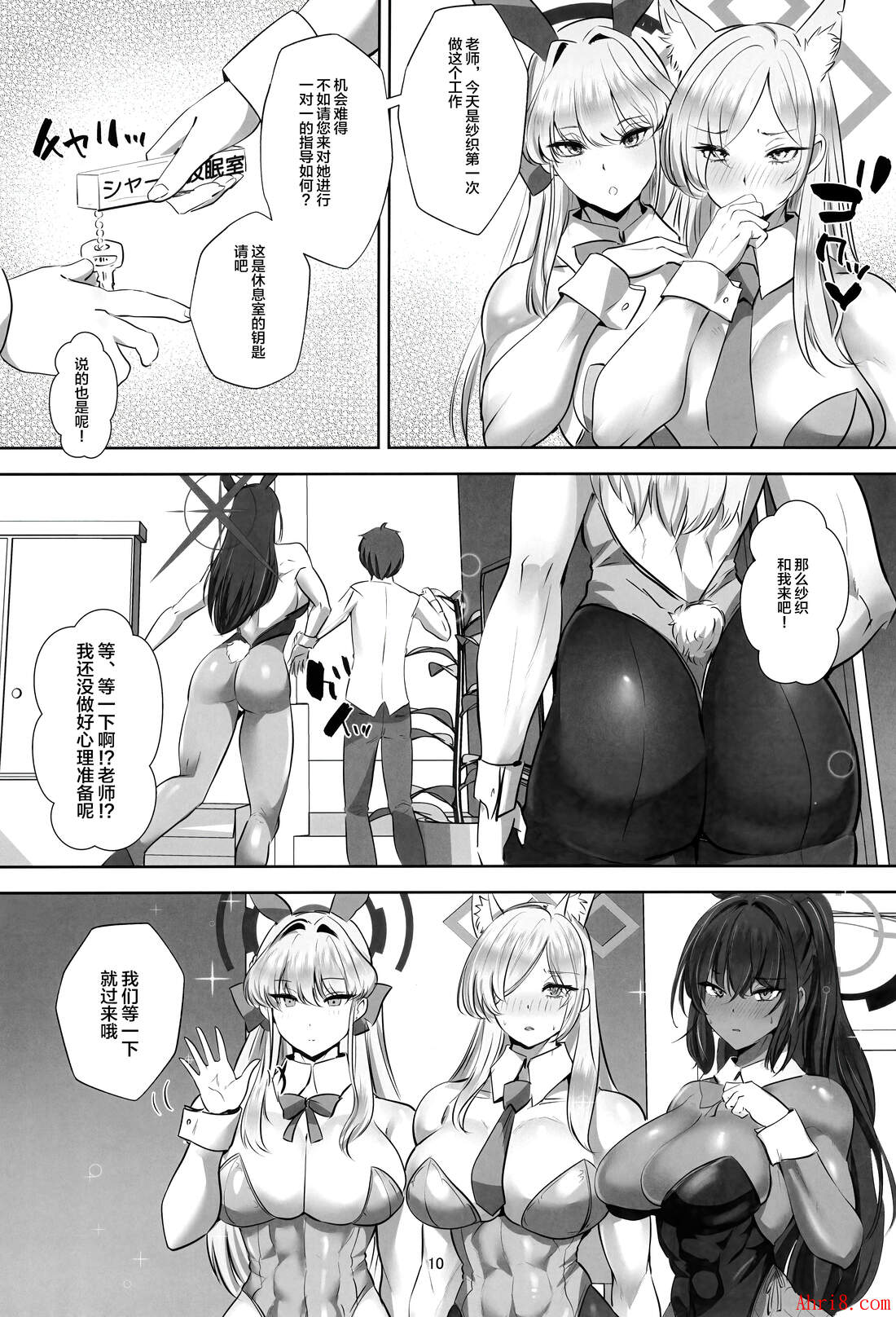 10