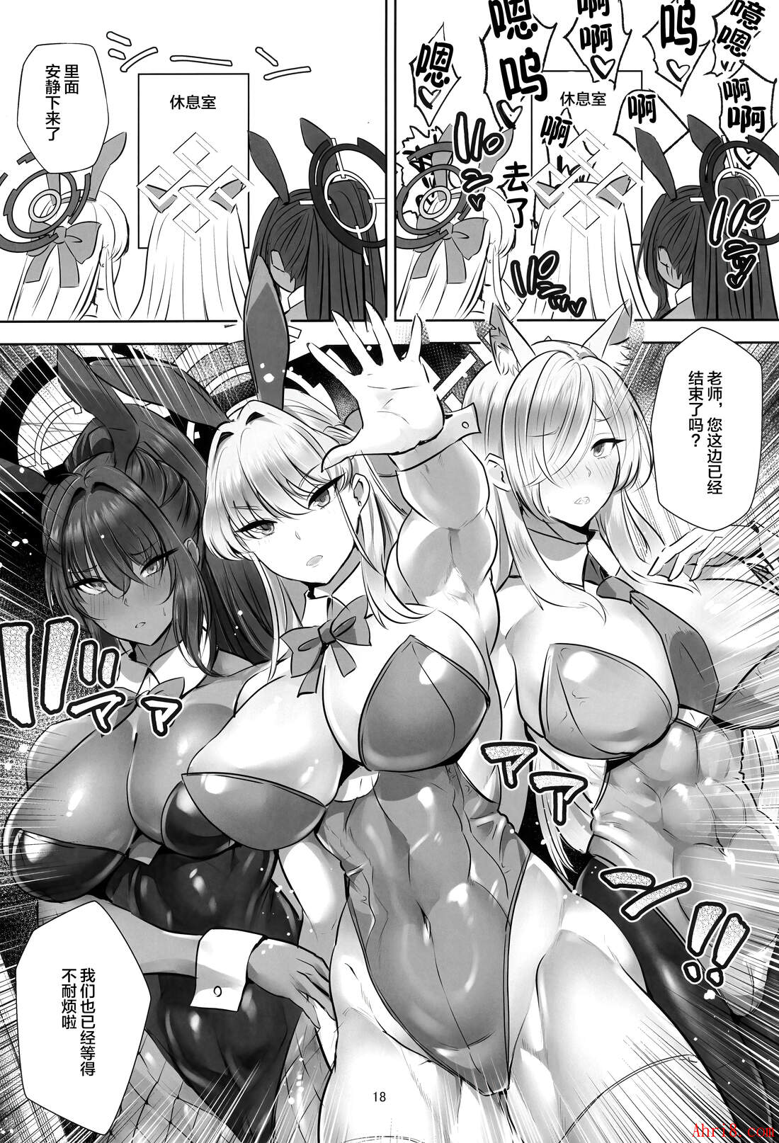 18
