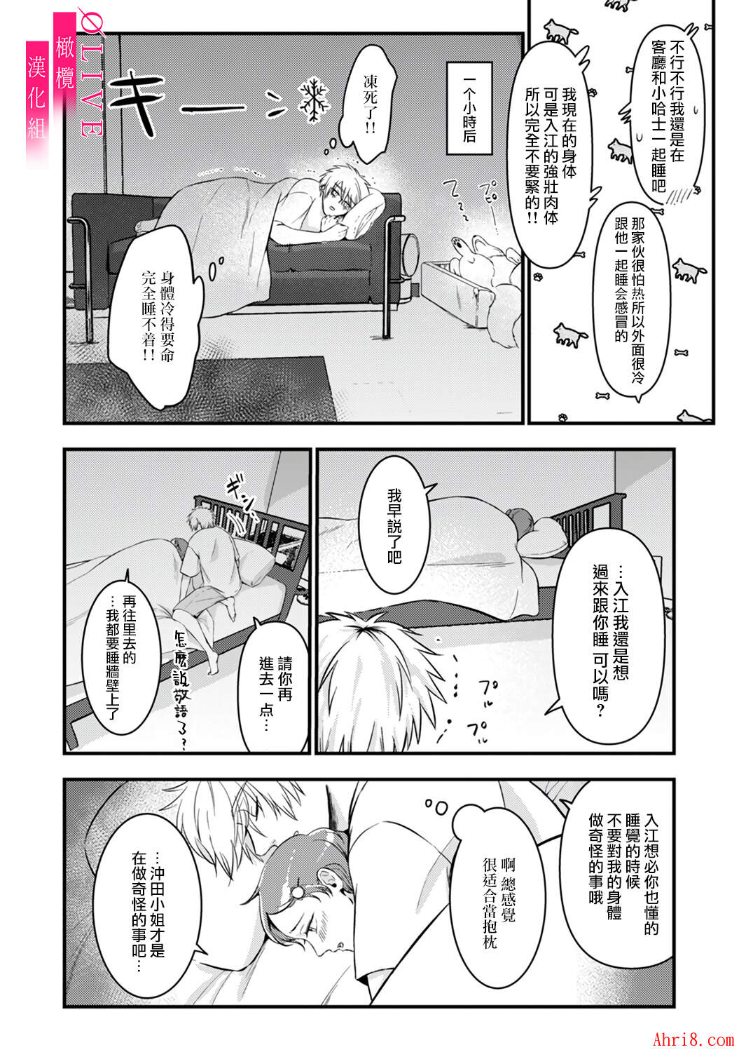 8