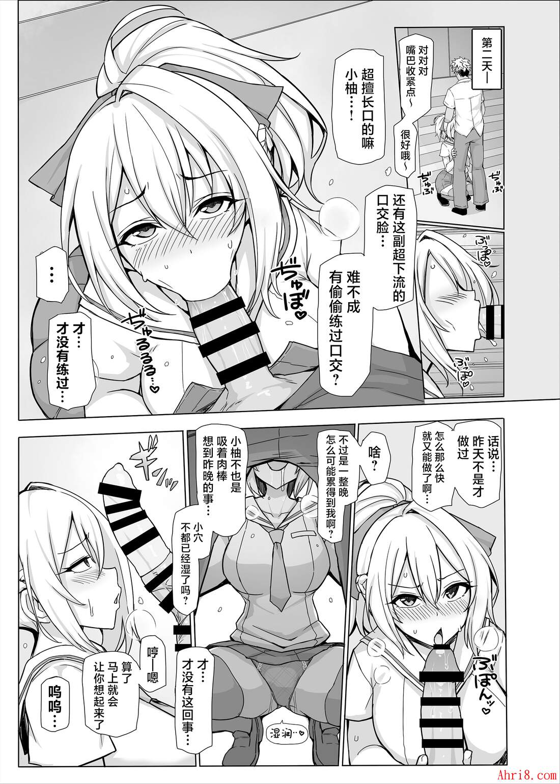 18