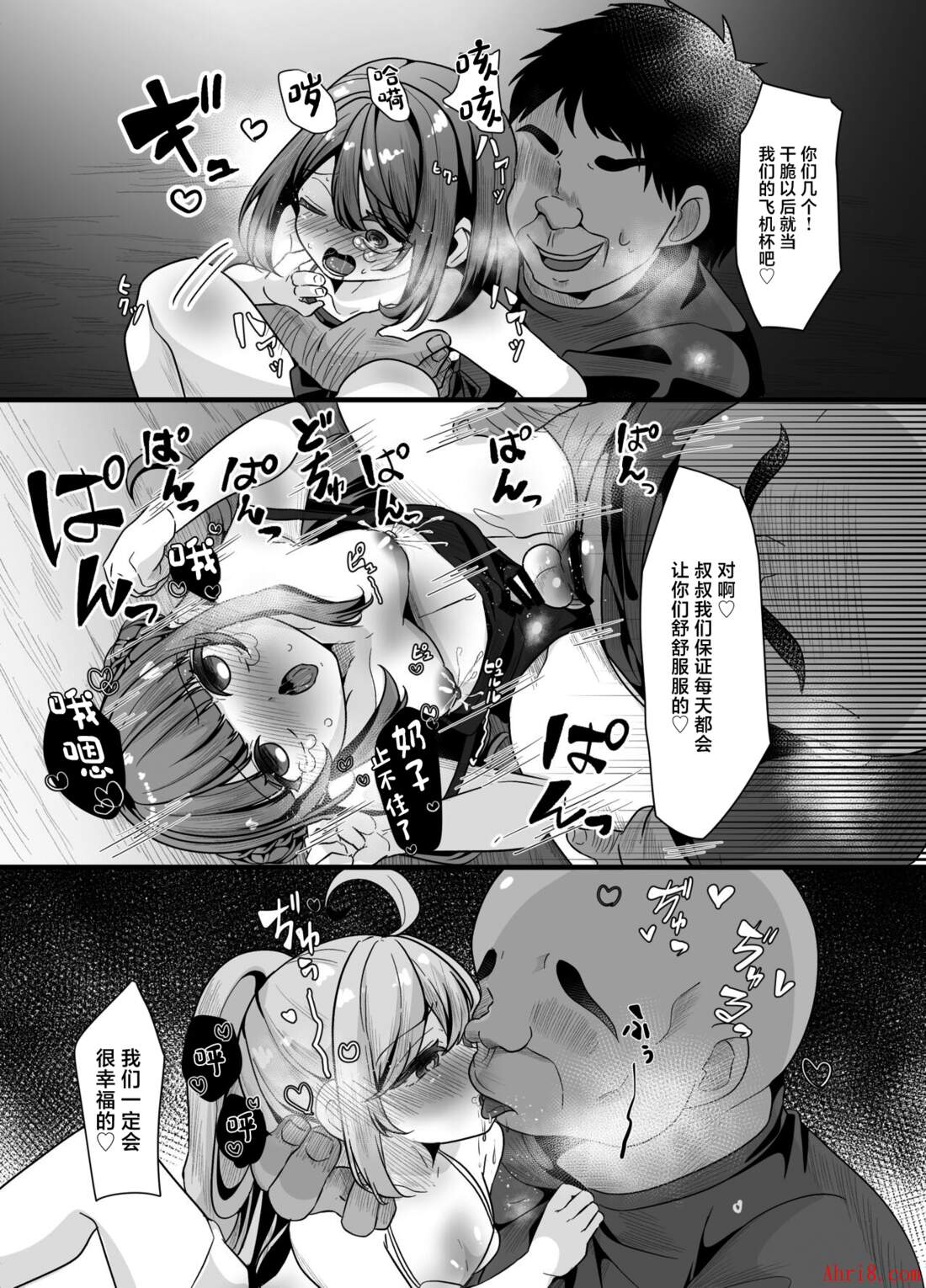 19