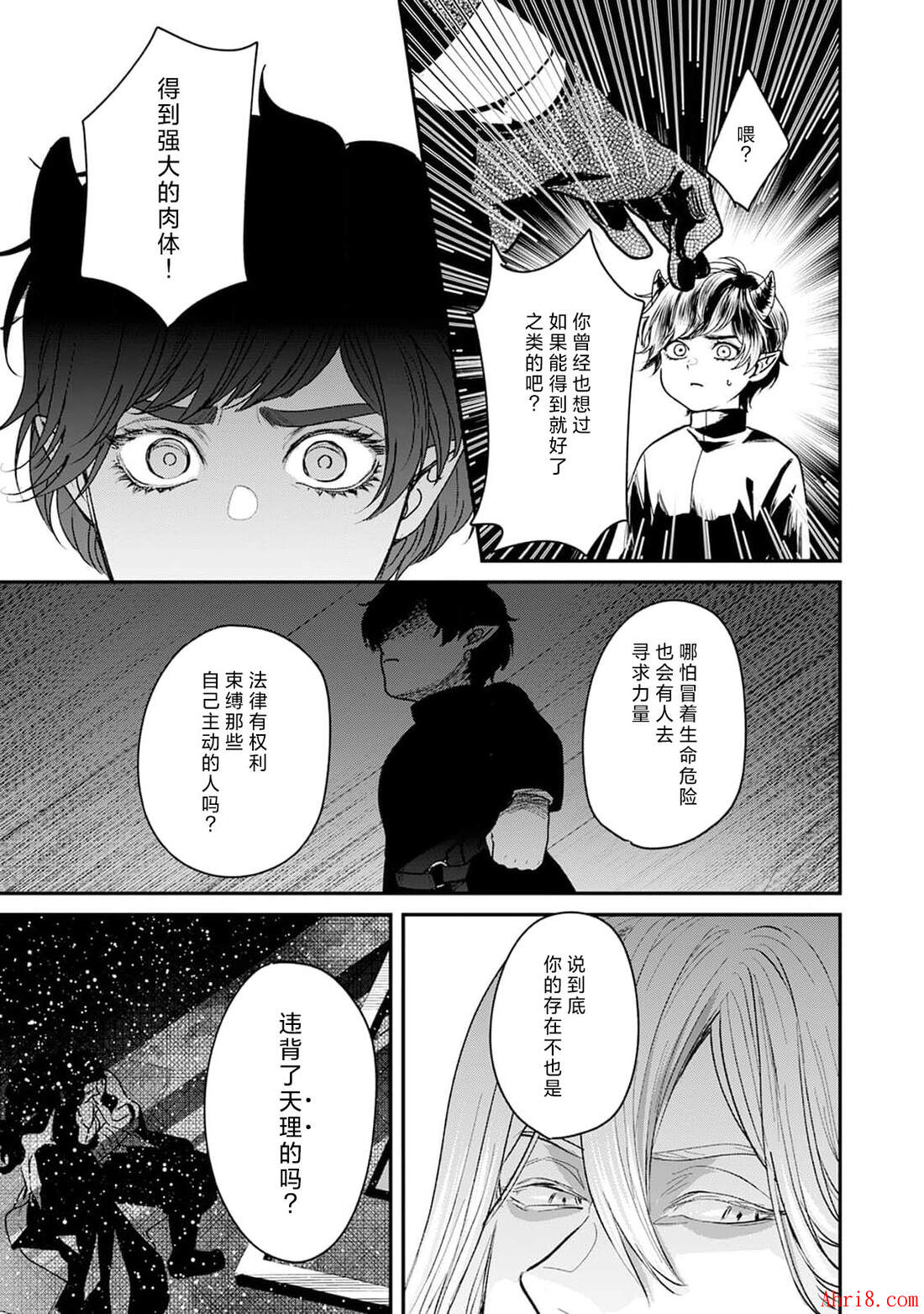 21