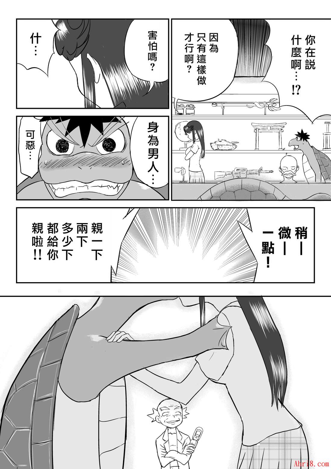 14