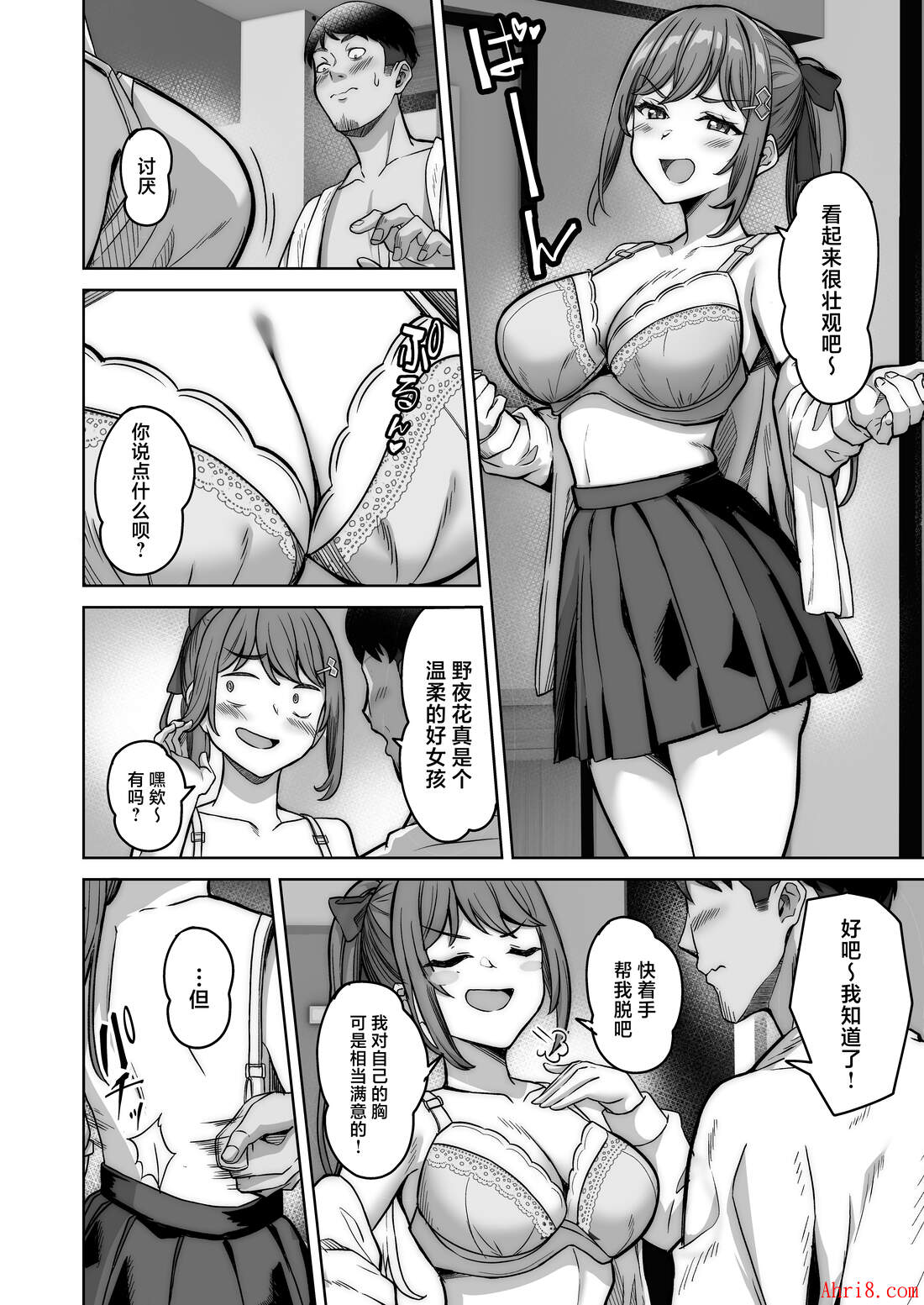 18
