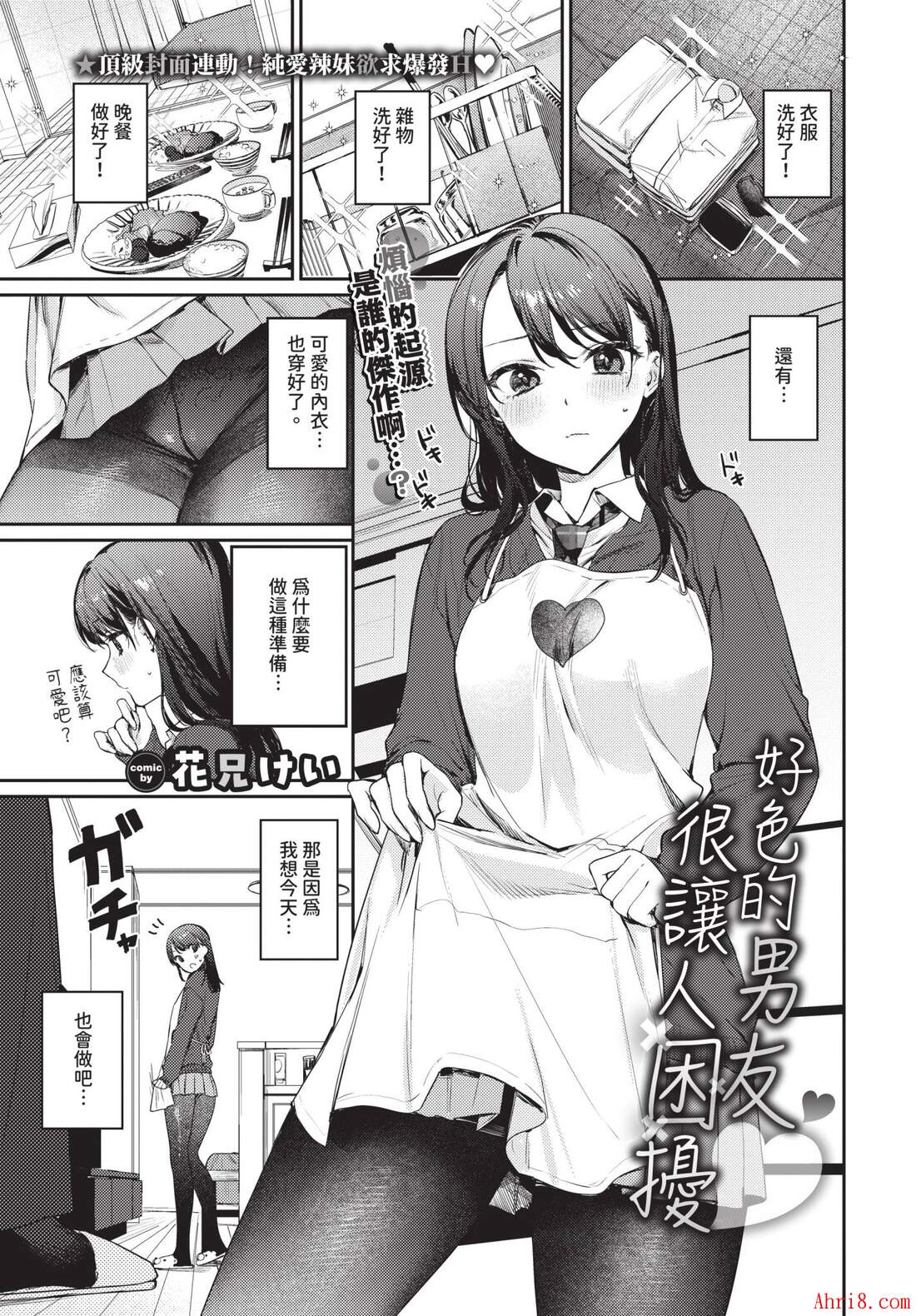 18