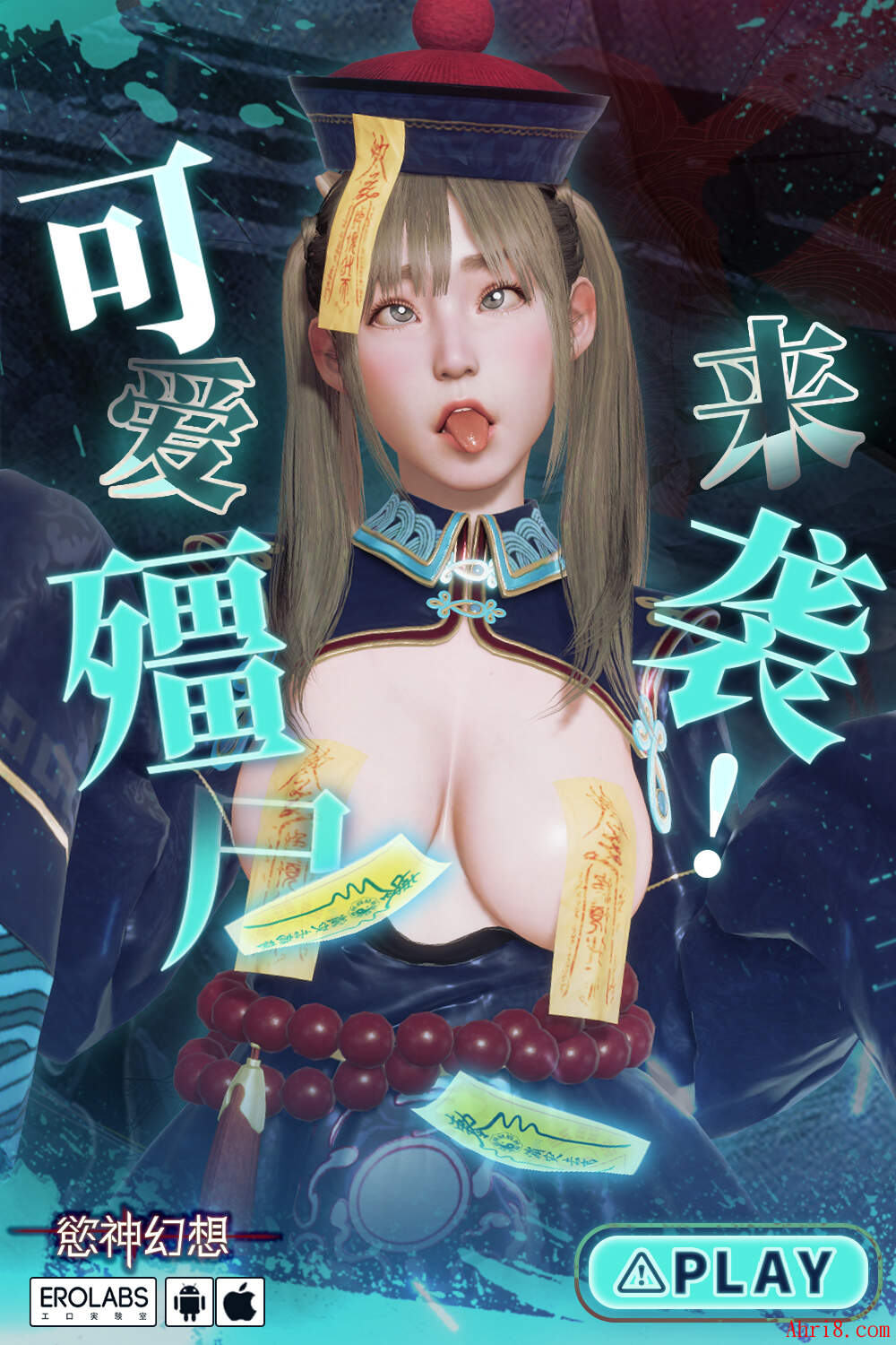 12