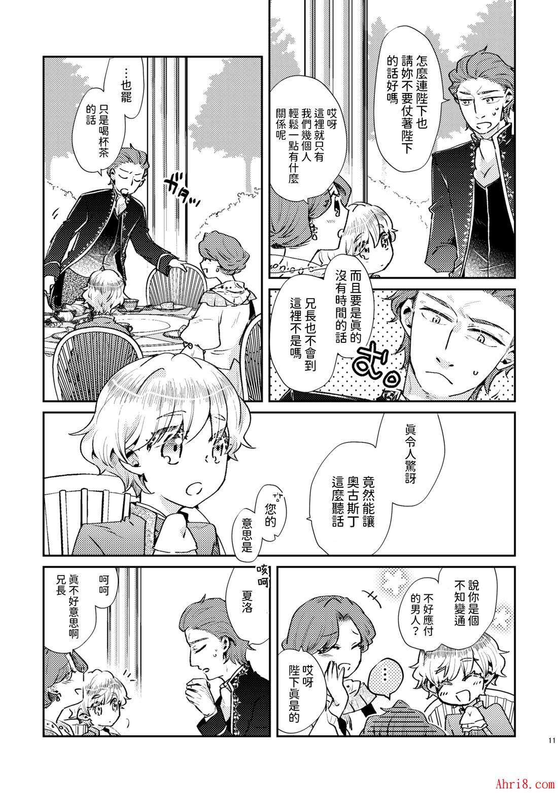 12