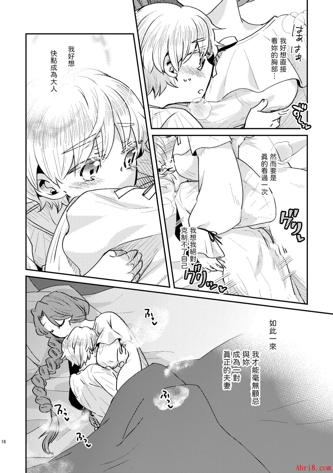 17