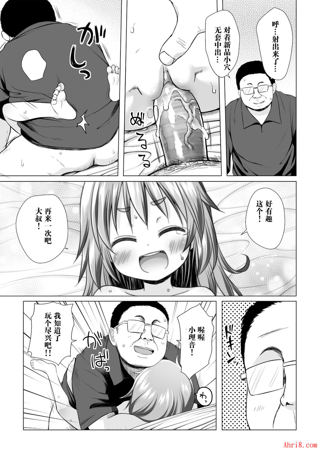 21