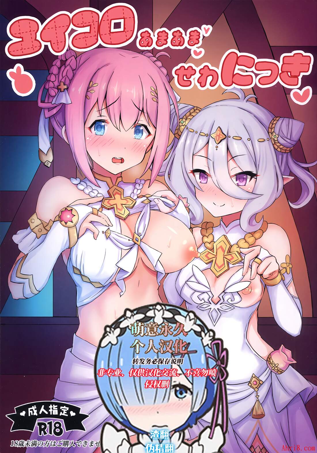 2